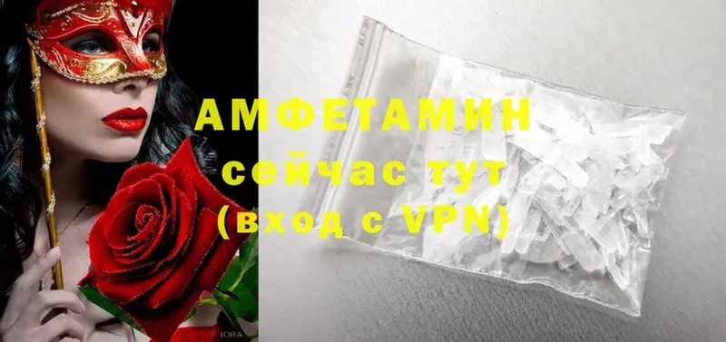 Amphetamine VHQ  Кукмор 