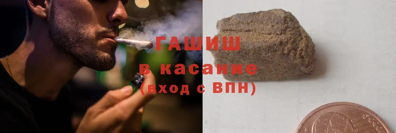 ГАШИШ hashish  Кукмор 