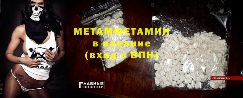 darknet формула  Кукмор  Первитин витя  магазин продажи   kraken рабочий сайт 